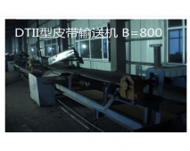 輸送機(jī)